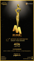 AISA AWARDS 2025 Short Film Contest Poster